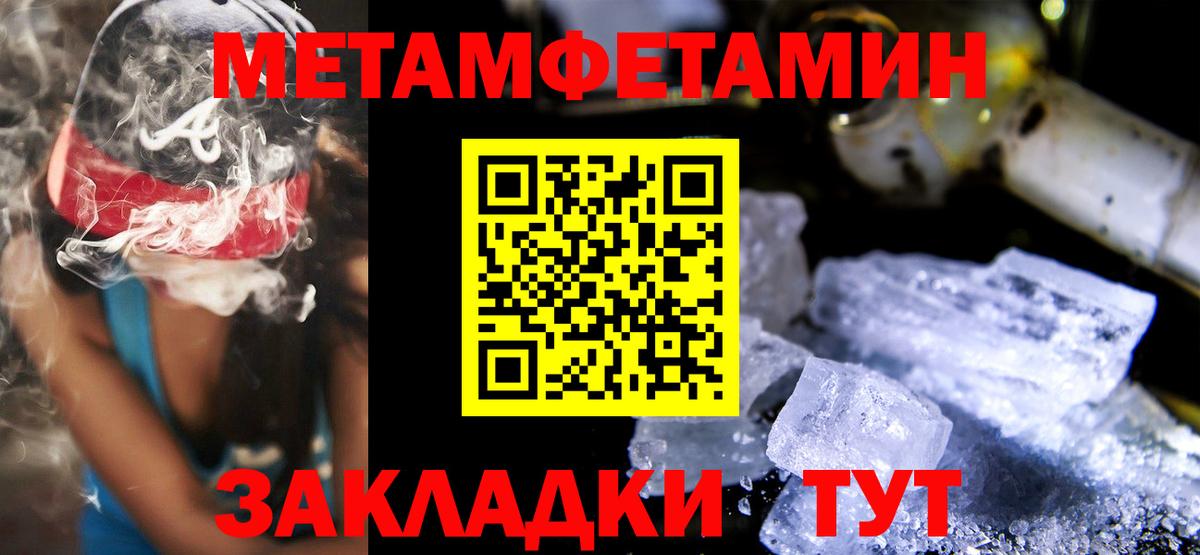 АМФЕТАМИН Розовый  Вход с VPN  АМФЕТАМИН  Нурлат 