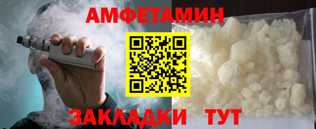 Amphetamine 98% Нурлат
