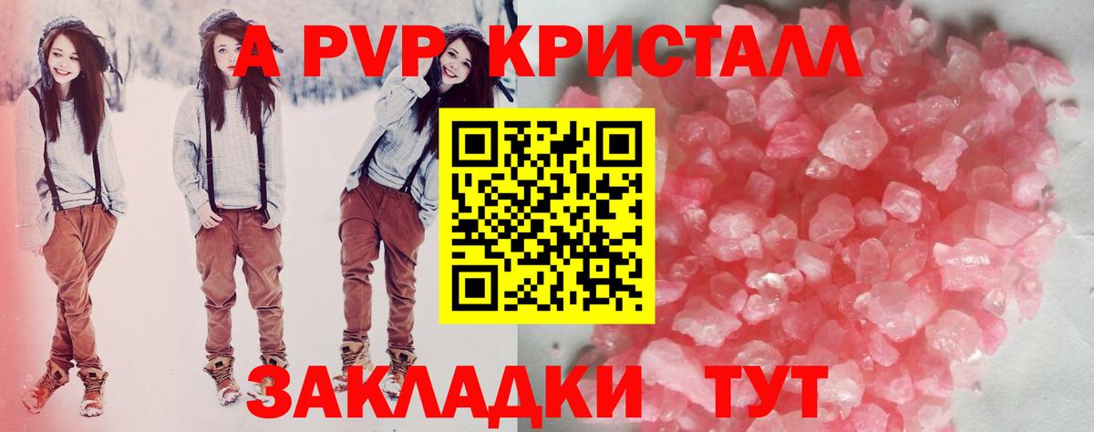 Альфа ПВП мука Нурлат