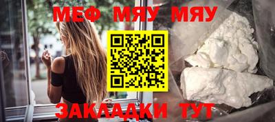 мефедрон мука Тула