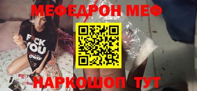 мефедрон мука Тула