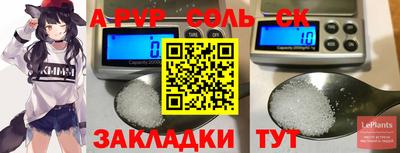 мефедрон мука Тула