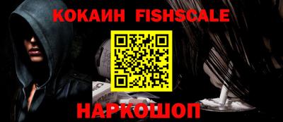 кокаин колумбия Тулун