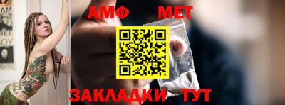 мефедрон мука Тула