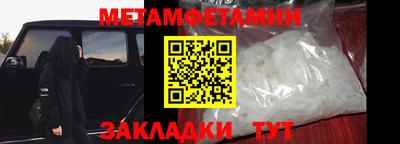 мефедрон мука Тула