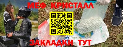 мефедрон мука Тула