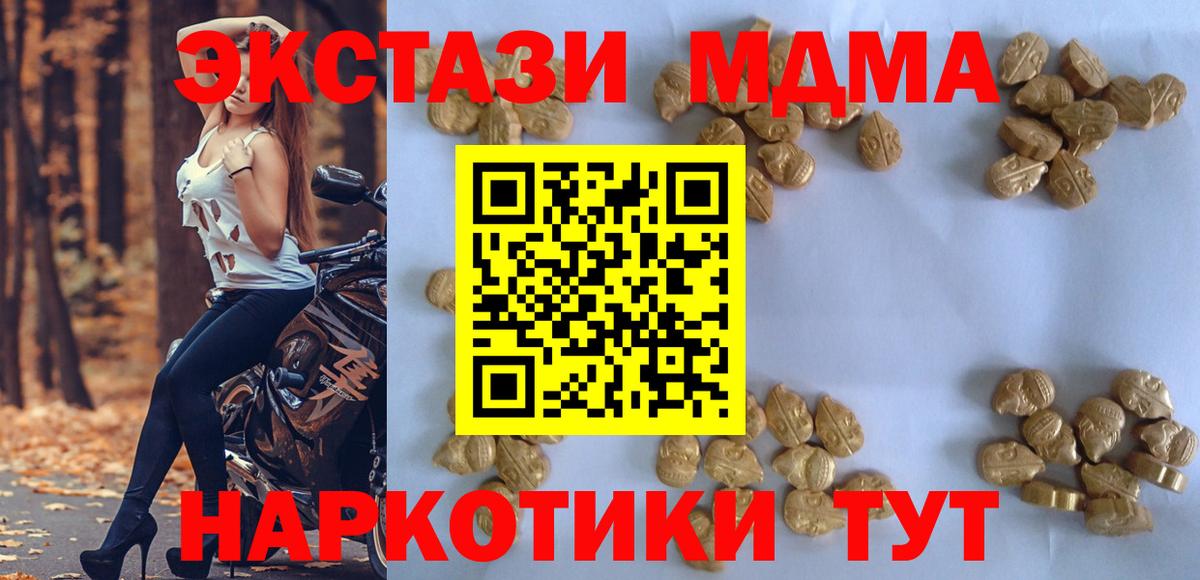 МДМА VHQ Нурлат
