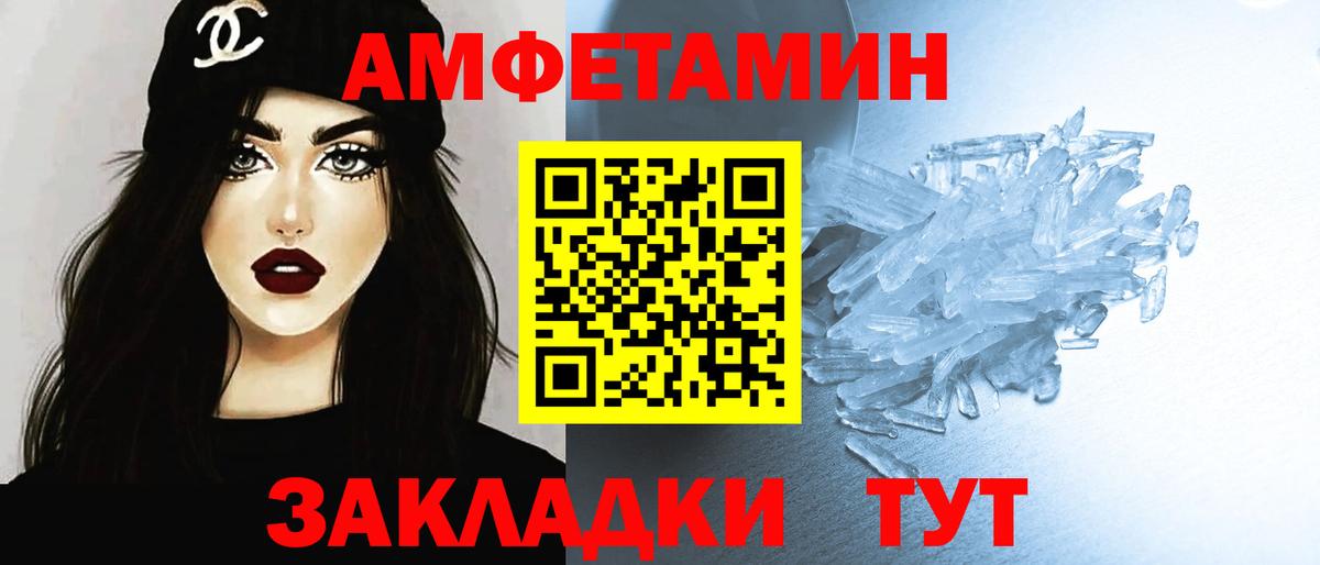 Нурлат  Первитин пудра  Первитин пудра  Вход с VPN 