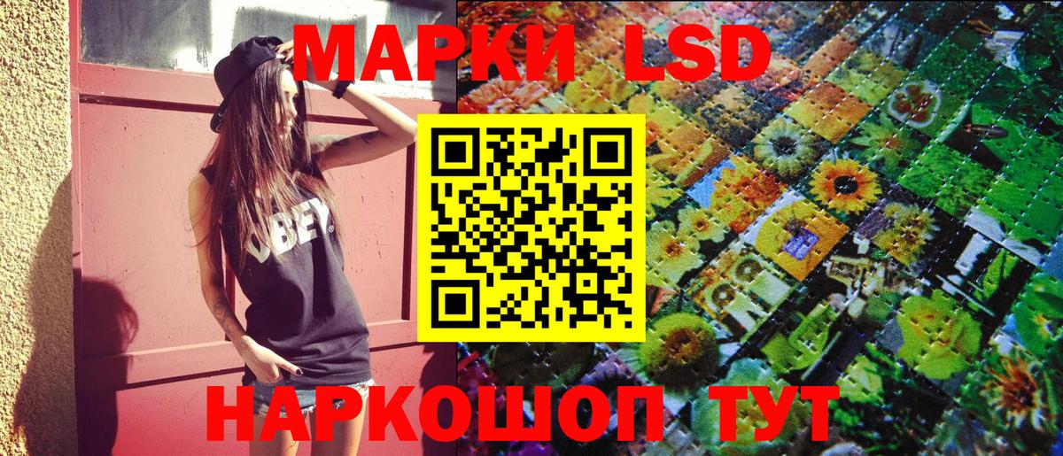 Наркотические марки 1,5мг  Вход с VPN  Наркотические марки 1,5мг  Нурлат 