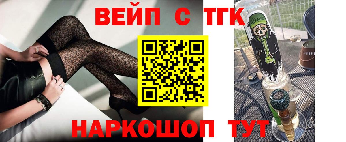 Дистиллят ТГК концентрат Нурлат