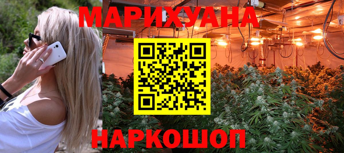 Конопля семена Нурлат